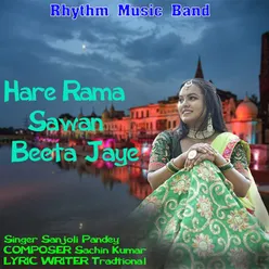 Hare Rama Sawan Beeta Jaye